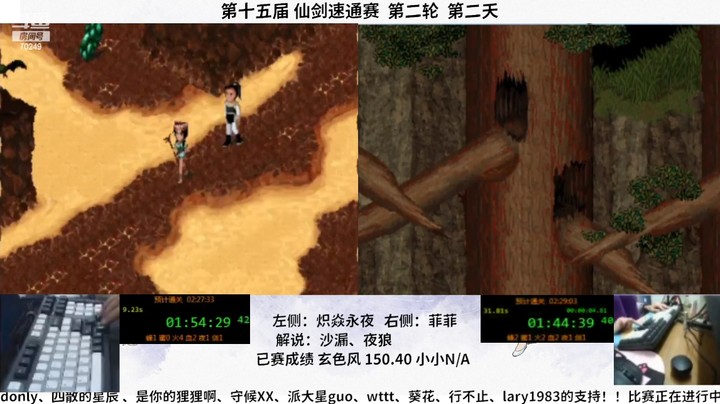 S15r202炽焱永夜150.47&菲菲150.52c