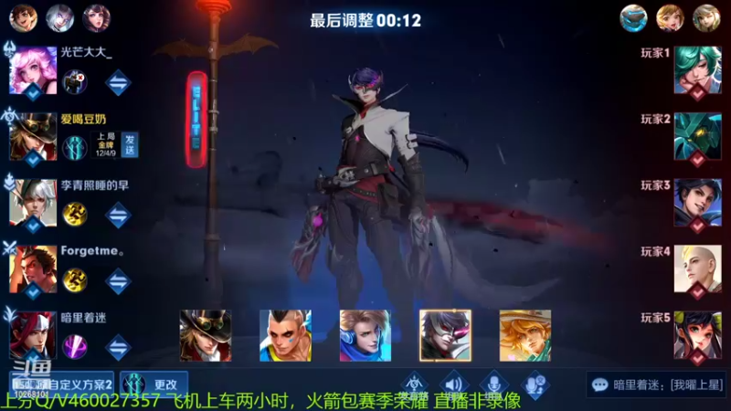 【2022-02-24 01点场】收敛98：国服马克阿离V区带粉有位
