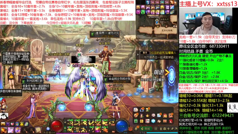 【2022-03-03 10点场】今日不服：龙盒次元碰瓷！回归春节打造，增幅套餐来袭