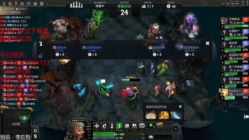 【2022-03-03 05点场】棋迷iluhr：新赛季冲啊,连续直播Day45