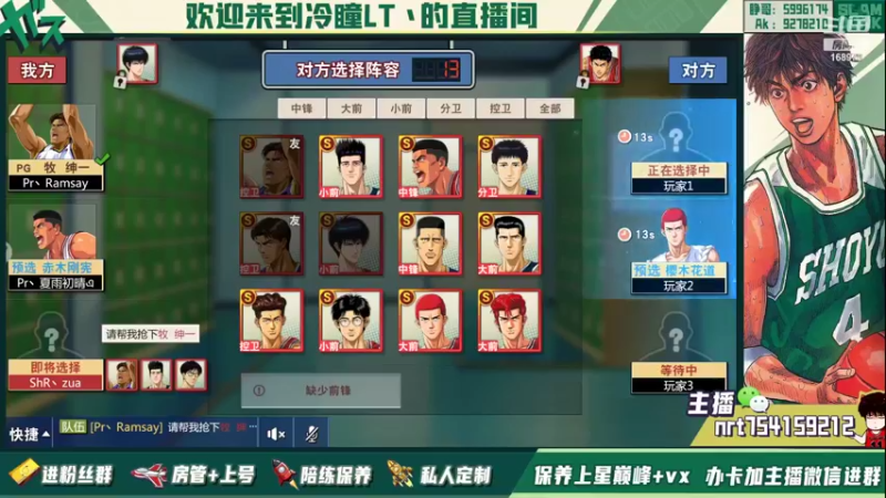 【2022-03-02 14点场】冷瞳LT丶：祝各位新年快乐！！！