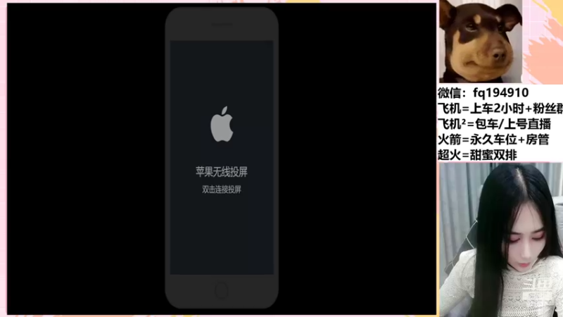 【2022-03-03 00点场】番茄1949丶：2万场赵云小姐姐带粉上荣耀