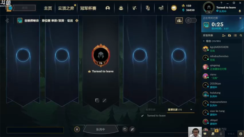 【2022-03-03 19点场】滔搏Qingtian：随便播会儿 10476805