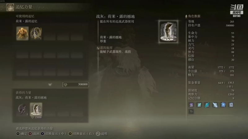 【2022-03-03 14点场】正经人令北：【令北】还得是法爷呀