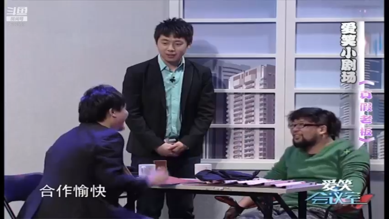 【2022-03-03 16点场】爱笑会议室：爱笑会议室，让你开心每一天！