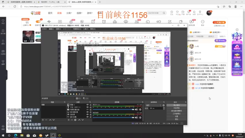 【2022-02-27 15点场】逸峰aaaa：峡谷千分佐伊男刀天花板
