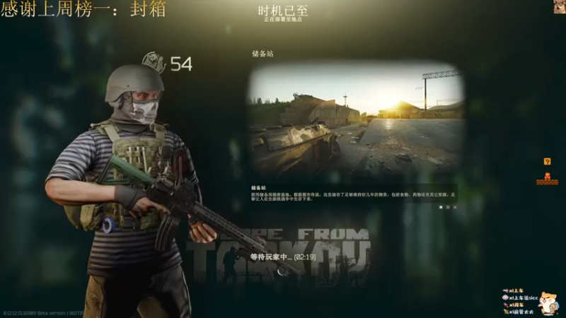 【2022-03-02 22点场】杨小狗Pei：PEI-演员已就位