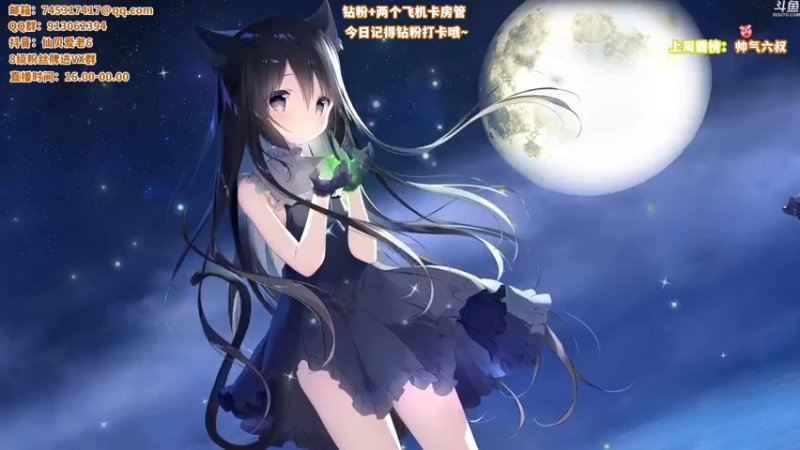 【2022-03-02 16点场】仙贝丶216：憨憨努力上班中~
