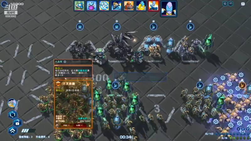 星际争霸2-星际酒馆—神族白衣渡江强势翻盘