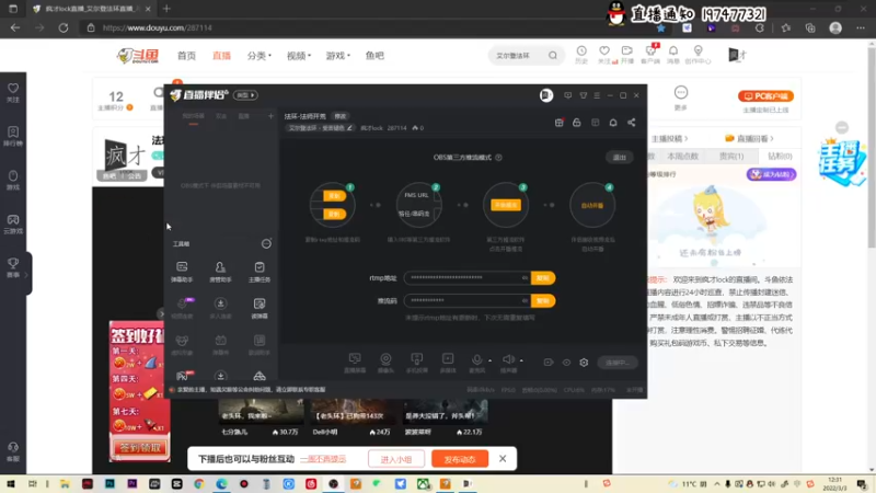 【2022-03-03 12点场】疯才lock：法环-法师开荒