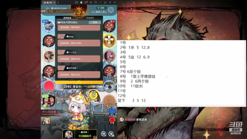 【2022-03-01 13点场】瑞凡YT：声优：早上11点开播