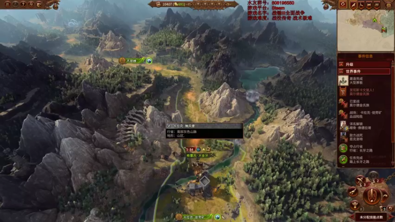 【2022-03-03 12点场】鱼的眼泪水知道：战锤Ⅲ全面战争