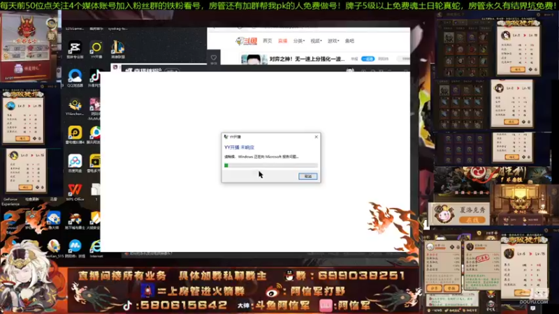 【2022-03-03 12点场】阿信军：对弈之神！无一速上分强化一波毕业选号调号