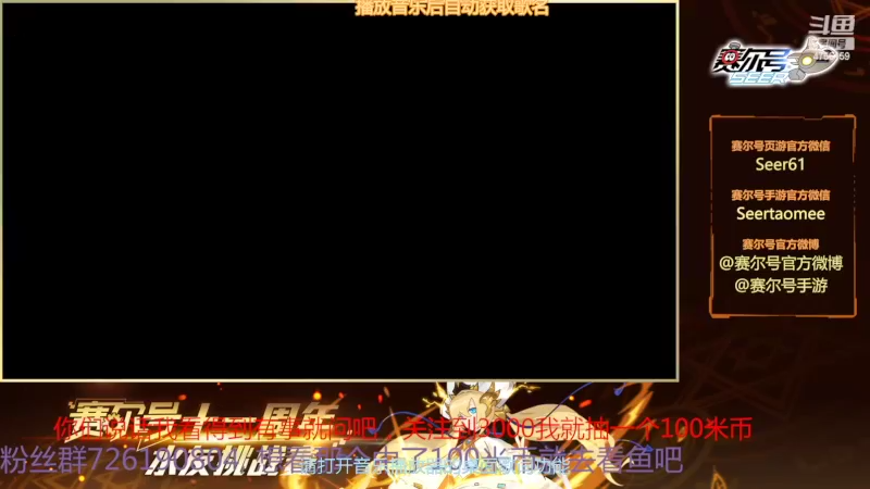 【2022-03-02 09点场】赛尔王007：赛尔号PVE和PVP