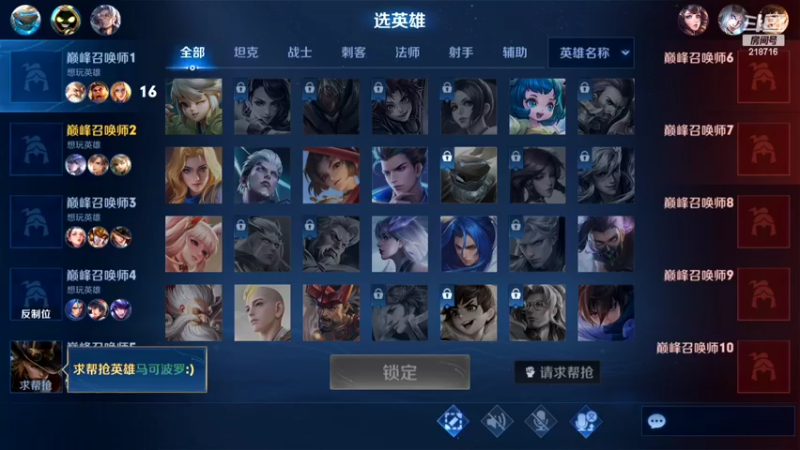 【2022-03-03 20点场】阿君Doja：李逍遥啊啊！！！！！