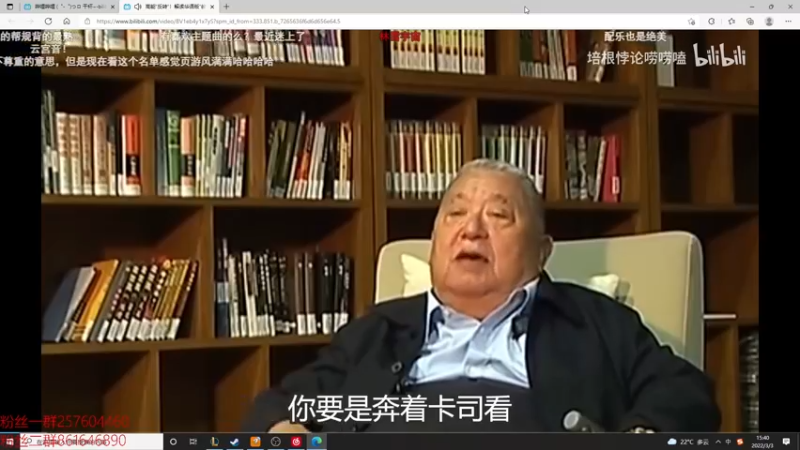 【2022-03-03 15点场】夏天夏天丶丶：国一女枪版本最强出装理解
