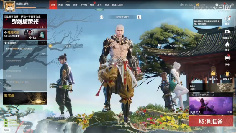 3.1第二段