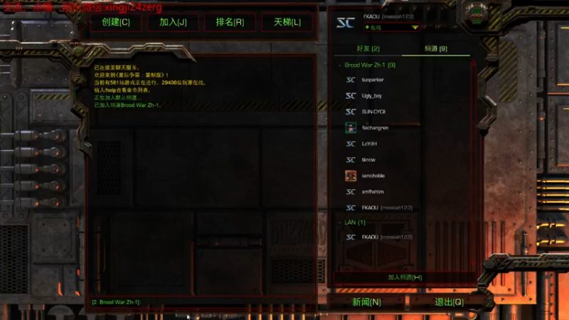 【2022-03-02 20点场】星际虫族梅西：一只无毛鸡的直播间