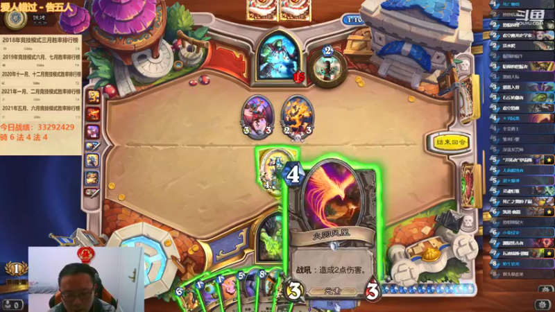 【2022-03-03 03点场】麦迪文哥：新版本竞技场，选牌唠嗑欢乐多