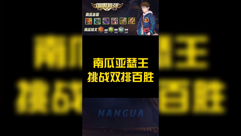 猜猜今晚第几把