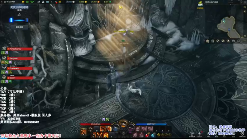 【2022-03-02 22点场】丶月咒：【月咒】美西SHANDI-韩服榜一卡牌