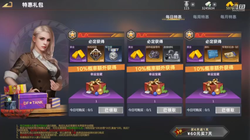 【2022-03-03 13点场】神怒布雷多：神怒布雷多的直播间