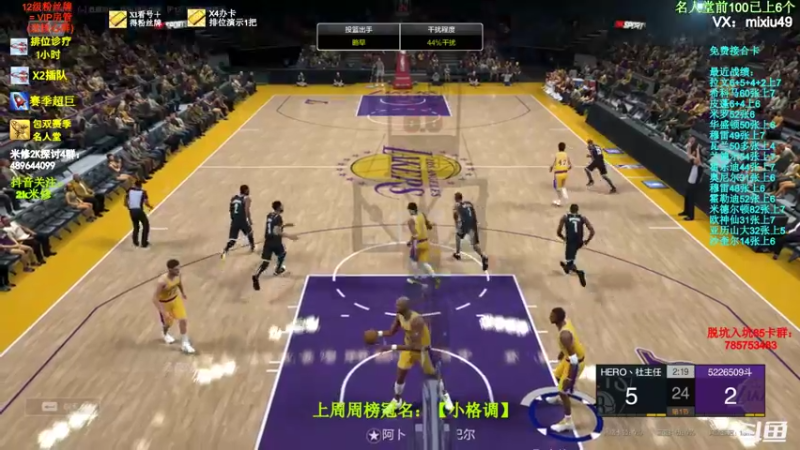 【2022-03-03 12点场】BN丶米修：正在冲击名人堂！