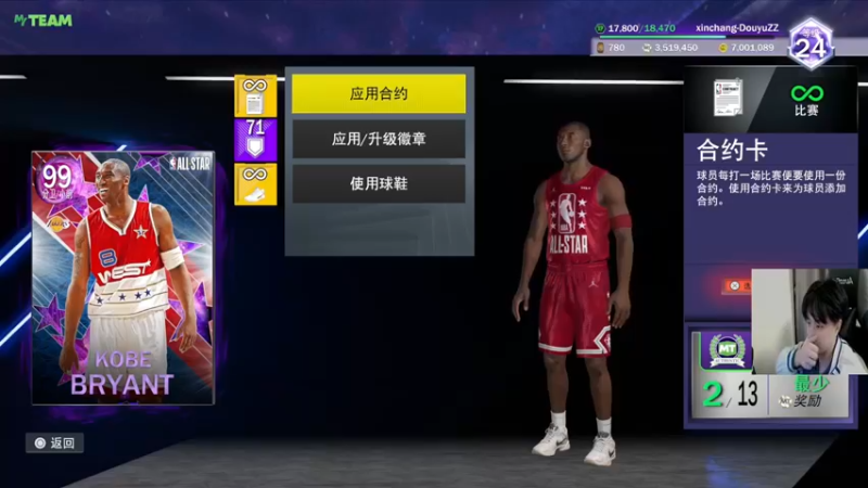 【2022-02-26 19点场】2K仔仔：仔仔：新赛季新版本，连胜如喝汤