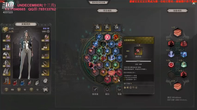 【2022-03-01 23点场】我有吾王之命：【吾王】十三月-刷宝套刷宝不掉宝？