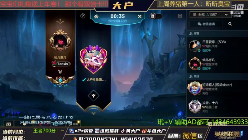 【2022-03-03 08点场】大户呀：无敌下路！什么都会！只有你想不到