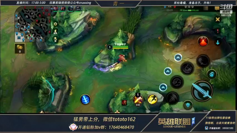 【2022-03-01 21点场】心星丶青一：王者局单排 今天目标500杀
