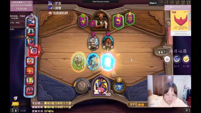 【2022-03-03 11点场】可爱小零食：小零食：call me maybe!