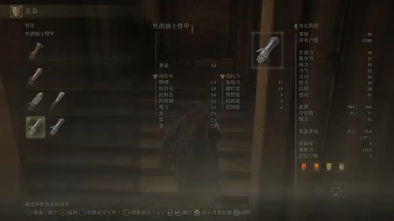 【2022-02-28 13点场】Oahu消炎：艾尔登法环：今天去王城