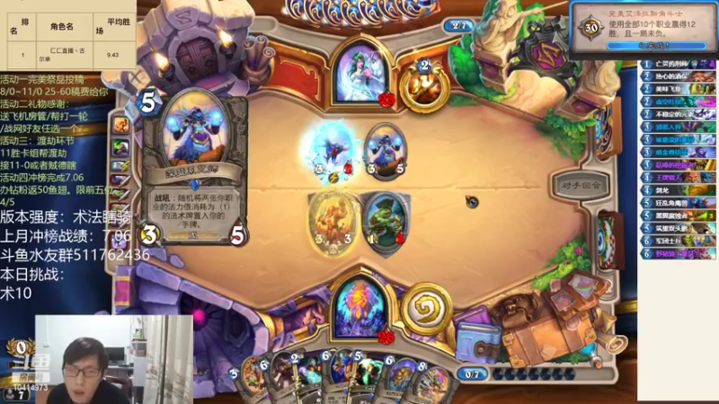 【2022-03-02 16点场】完美竞技古尔丹：竞技场冲榜！决战国服之巅