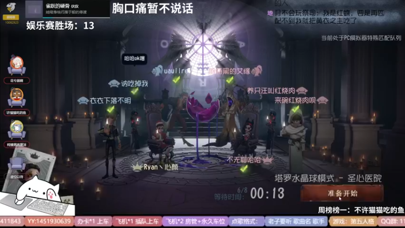 【2022-02-27 23点场】Ryan心颜：[Ryan_心颜]暖冬娱乐冲冲冲！!