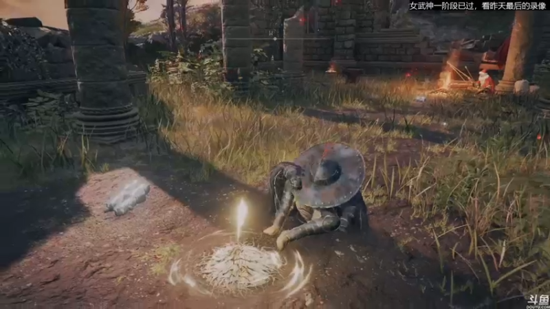 【2022-03-03 12点场】猫叔灬灬：【猫叔】 艾尔登法环 终于要通关啦~~~