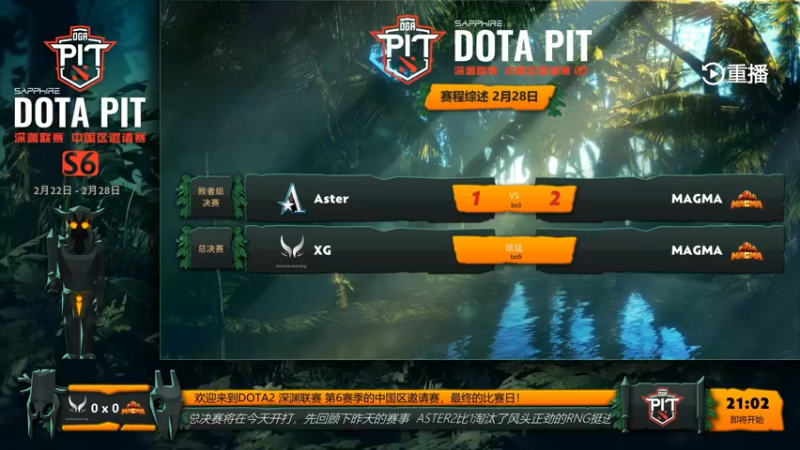 【2022-03-03 17点场】斗鱼DOTA2赛事频道：【重播】DOTAPITS6中国区