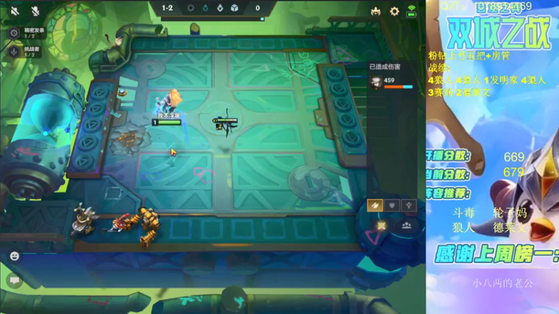 【2022-03-02 14点场】Double可乐：高分局强势阵容教学！！