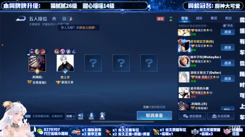 【2022-03-02 22点场】绪伦gg：绪伦：全英雄双系统解决一切上分问题！