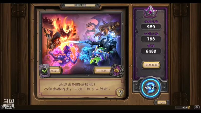 【2022-03-01 01点场】落花微雨翎珑心：小丢评级 神牧竞技