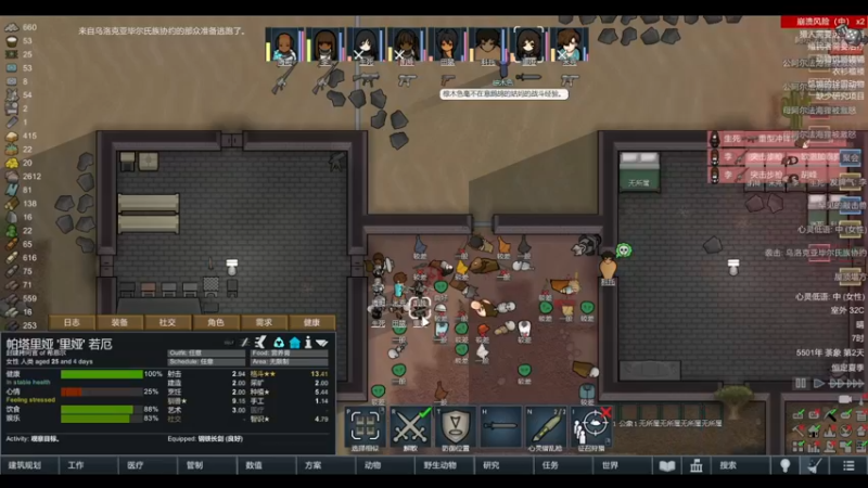 【2022-03-03 16点场】雨龙哉：还世界 崩盘之人菜瘾大