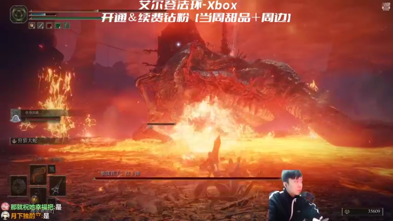 【2022-03-03 17点场】机长YG：【机长】直剑刮痧王！直播中！