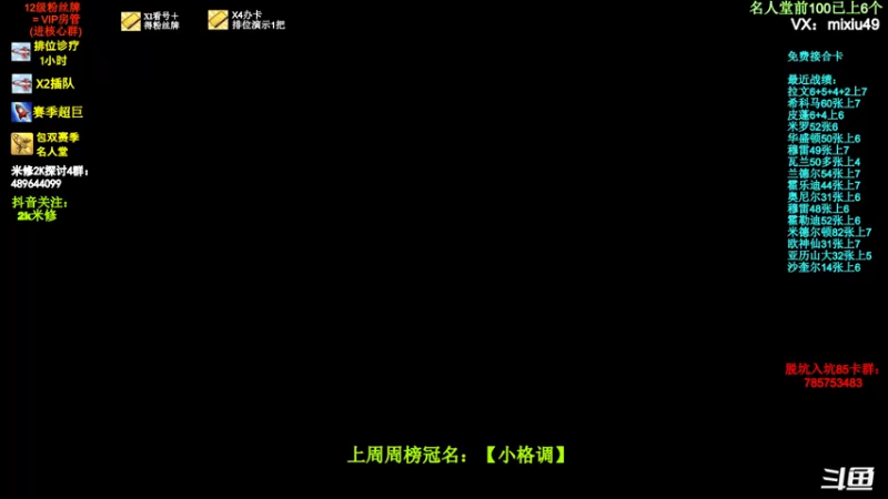 【2022-03-03 08点场】BN丶米修：体验新版本球星！飞机上号~
