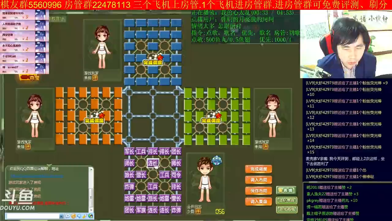 【四国军棋】神机小诸葛的精彩时刻 20220303 11点场