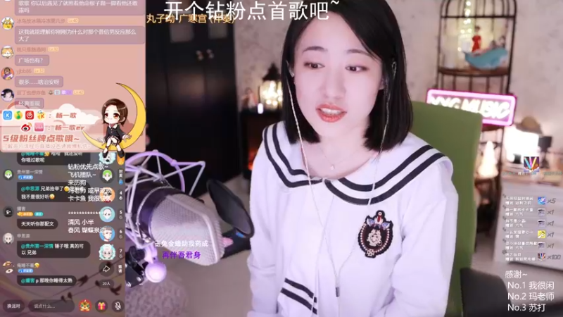 【2022-03-03 01点场】杨一歌：杨一歌：唱歌游戏我最棒11258