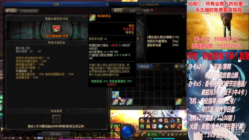 【2022-03-03 02点场】DNF丶心软：在线看号！打造扣遴选！团本深渊