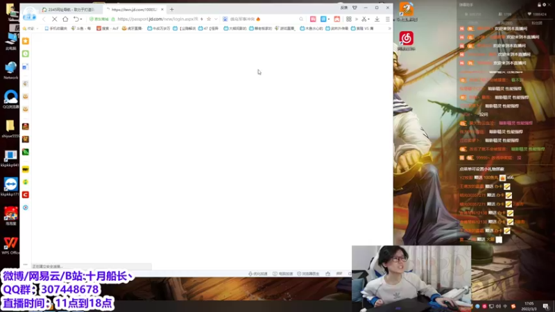 【2022-03-03 17点场】十月船长丶：暗影精灵8开箱体验