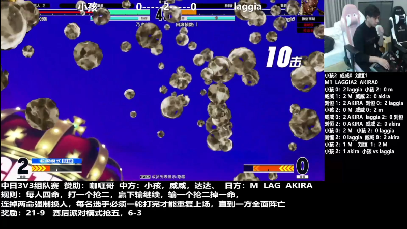 【格斗游戏】游天堂的精彩时刻 20220303 23点场