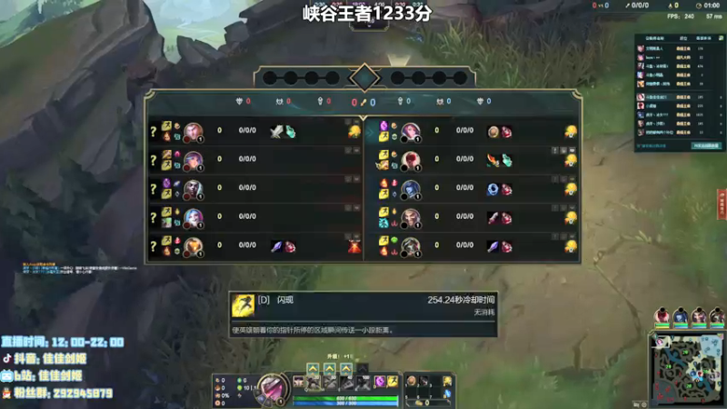 【2022-02-25 15点场】佳佳剑姬：峡谷之巅千分剑姬