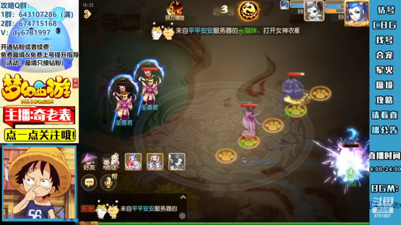 【2022-03-03 18点场】烟鬼奇老表：红玫瑰，老表归来！